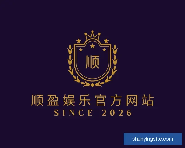 发现顺盈娱乐官方网站